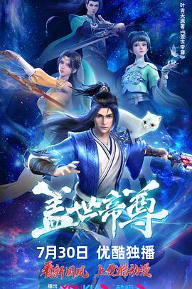 逆袭之星