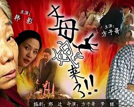 一诺千金拍摄地