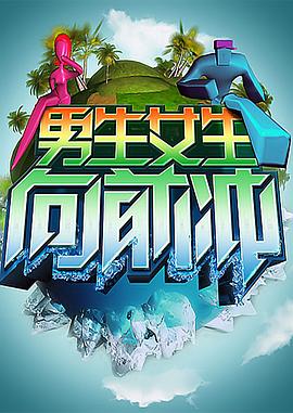 纯洁体育