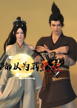 韩国失踪看不了