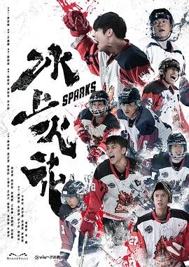音乐老师的饺子水好多国语剧情