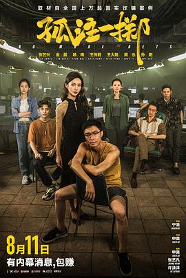 演员刘小峰